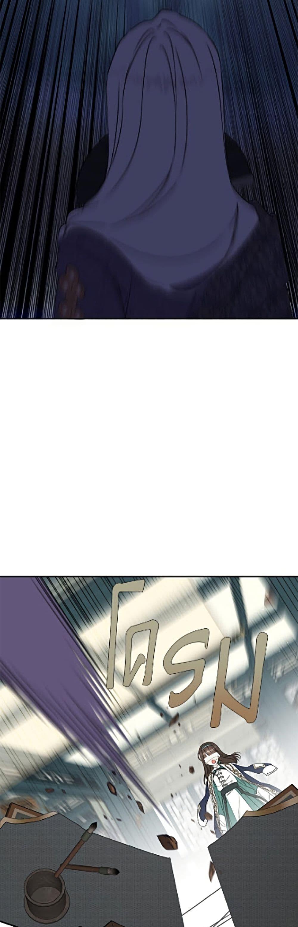 Manga-lc-com อ่านมังงะ อ่านการ์ตูน ออนไลน์ ฟรี I Became the Despised Granddaughter of the Powerful Martial Arts Family ตอนที่ 1 2 3 4 5 6 7 8 9 10 11 12 13 14 ฟรี ไม่มีโฆษณา Manga-lc - อ่าน มังงะ อ่าน การ์ตูน ออนไลน์ อ่านมังงะ ฟรี