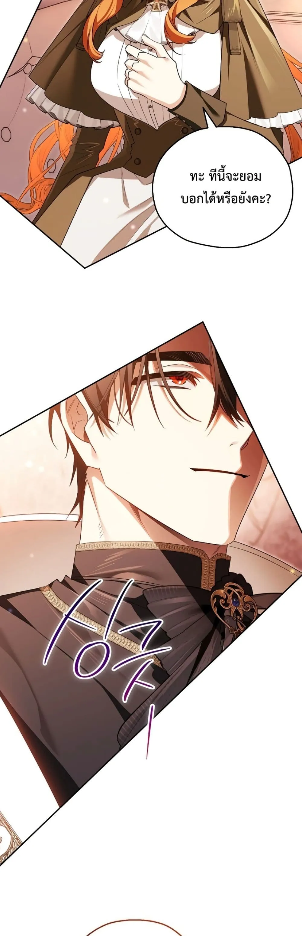 Manga-lc-com อ่านมังงะ อ่านการ์ตูน ออนไลน์ ฟรี Marriage With A Suspiciously Demure Husband ตอนที่ 1 2 3 4 5 6 7 8 9 10 11 12 13 14 ฟรี ไม่มีโฆษณา Manga-lc - อ่าน มังงะ อ่าน การ์ตูน ออนไลน์ อ่านมังงะ ฟรี