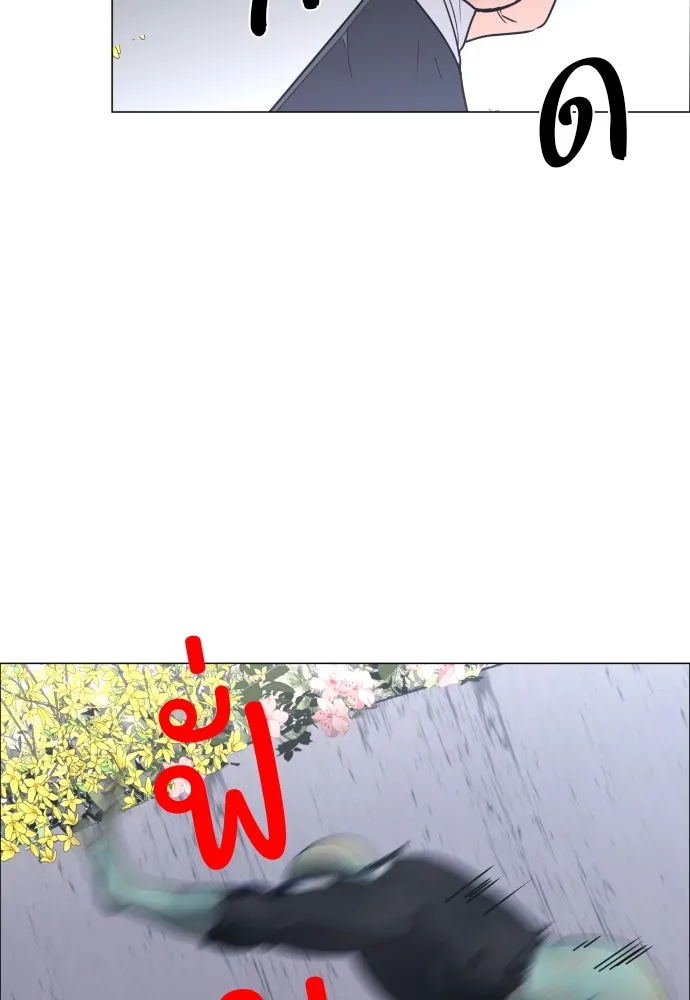 JAKDU ตอนที่ 5 รูปที่ 35