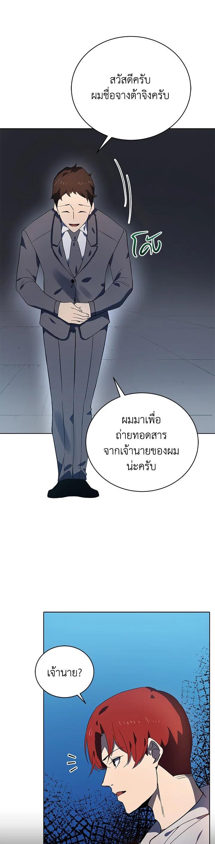 Manga-lc-com อ่านมังงะ อ่านการ์ตูน ออนไลน์ ฟรี The Descent of the Demonic Master ตอนที่ 1 2 3 4 5 6 7 8 9 10 11 12 13 14 ฟรี ไม่มีโฆษณา Manga-lc - อ่าน มังงะ อ่าน การ์ตูน ออนไลน์ อ่านมังงะ ฟรี