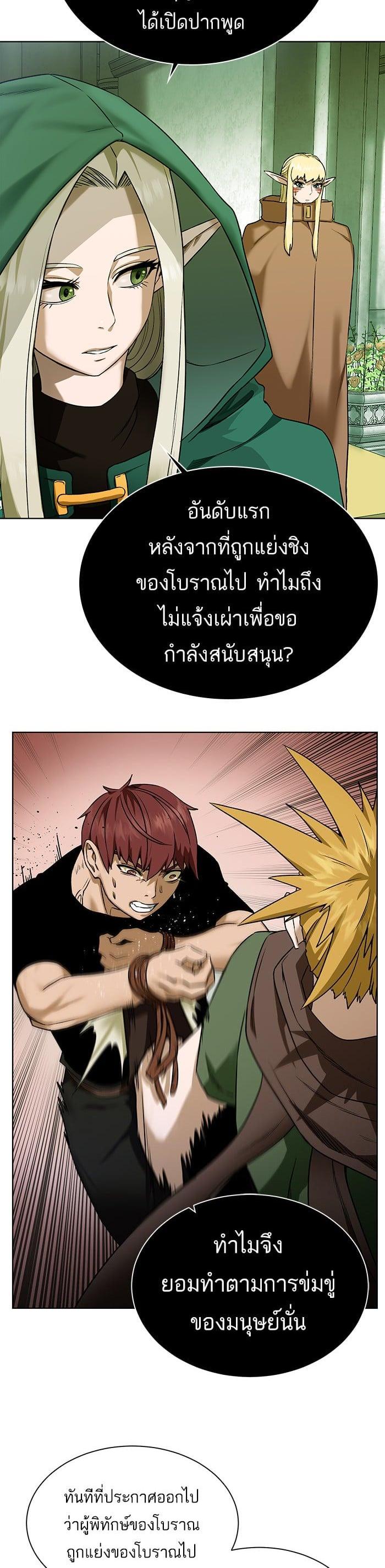 Manga-lc-com อ่านมังงะ อ่านการ์ตูน ออนไลน์ ฟรี Dungeons and Artifacts ตอนที่ 1 2 3 4 5 6 7 8 9 10 11 12 13 14 ฟรี ไม่มีโฆษณา Manga-lc - อ่าน มังงะ อ่าน การ์ตูน ออนไลน์ อ่านมังงะ ฟรี