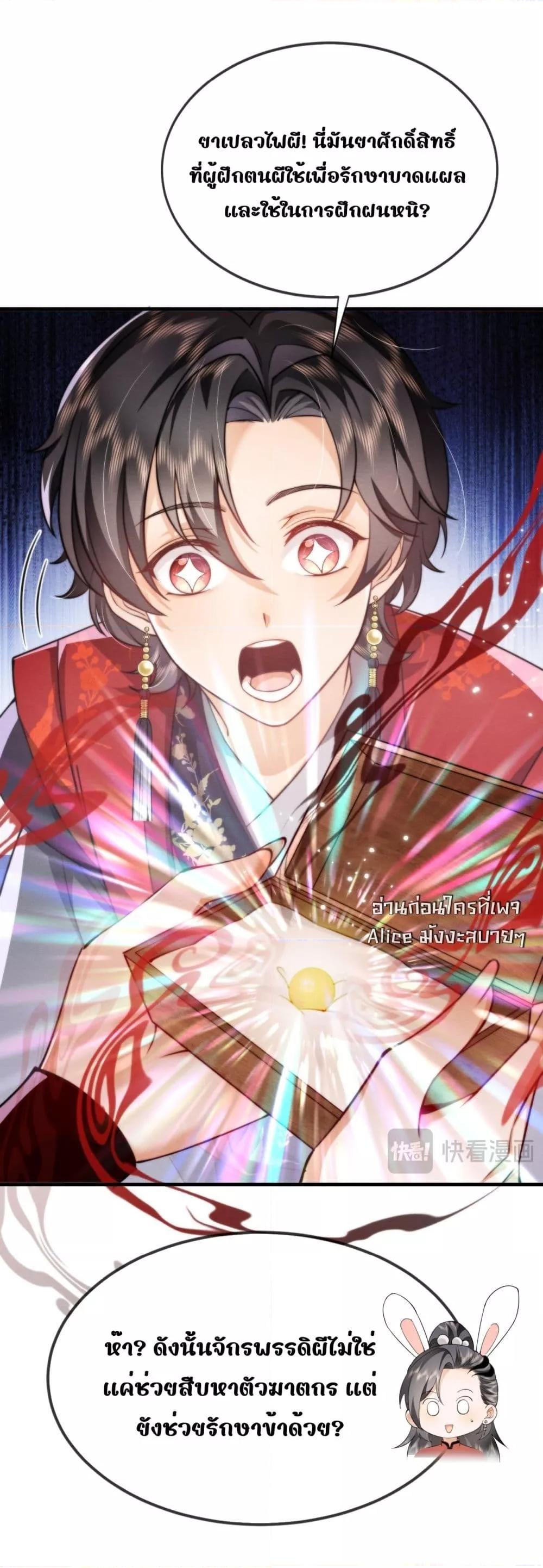 Manga-lc-com อ่านมังงะ อ่านการ์ตูน ออนไลน์ ฟรี TheGhostKing’ ตอนที่ 1 2 3 4 5 6 7 8 9 10 11 12 13 14 ฟรี ไม่มีโฆษณา Manga-lc - อ่าน มังงะ อ่าน การ์ตูน ออนไลน์ อ่านมังงะ ฟรี