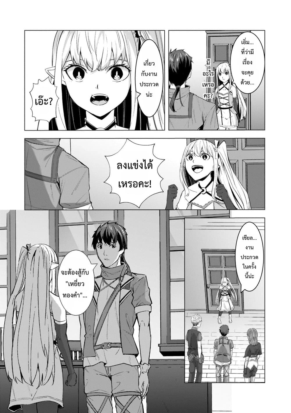 Manga-lc-com อ่านมังงะ อ่านการ์ตูน ออนไลน์ ฟรี Tsuihou Sareta S-kyuu Kanteishi wa Saikyou no Guild wo Tsuku ตอนที่ 1 2 3 4 5 6 7 8 9 10 11 12 13 14 ฟรี ไม่มีโฆษณา Manga-lc - อ่าน มังงะ อ่าน การ์ตูน ออนไลน์ อ่านมังงะ ฟรี