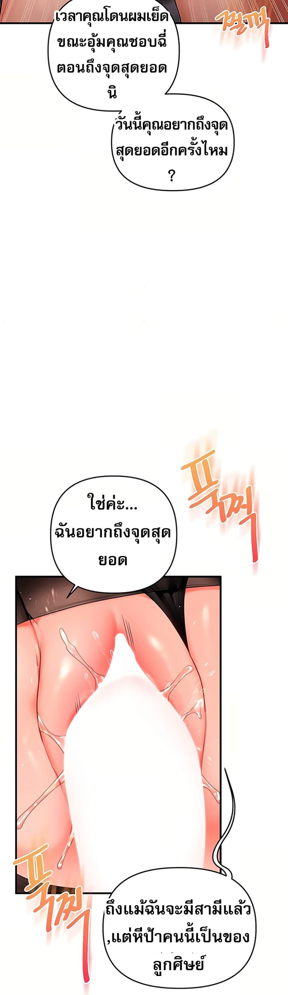 Doujin-Lc- อ่าน โดจิน มังฮวา เกาหลี ญี่ปุ่น จีน แปลไทย Relationship Reversal ตอนที่ 1 2 3 4 5 6 7 8 9 10 11 12 13 14 ฟรี ไม่มีโฆษณา อ่าน โดจิน Manhwa เกาหลี ญี่ปุ่น จีน เรามีครบ คัดมาให้เน้นๆ โดจิน 18+ รับประกันความฟินโดย  Doujin Lc