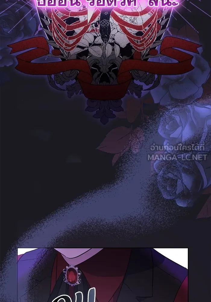 ชีวิตใหม่ในตระกูลมือสังหาร ตอนที่ 3 รูปที่ 36