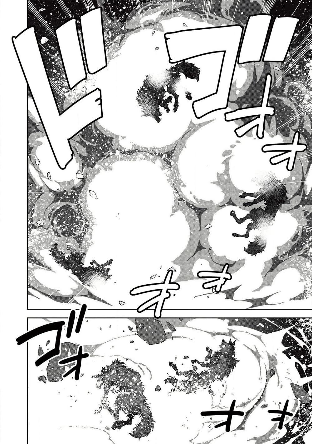 Manga-lc-com อ่านมังงะ อ่านการ์ตูน ออนไลน์ ฟรี Magan to Dangan o Tsukatte Isekai o Buchinuku! ตอนที่ 1 2 3 4 5 6 7 8 9 10 11 12 13 14 ฟรี ไม่มีโฆษณา Manga-lc - อ่าน มังงะ อ่าน การ์ตูน ออนไลน์ อ่านมังงะ ฟรี