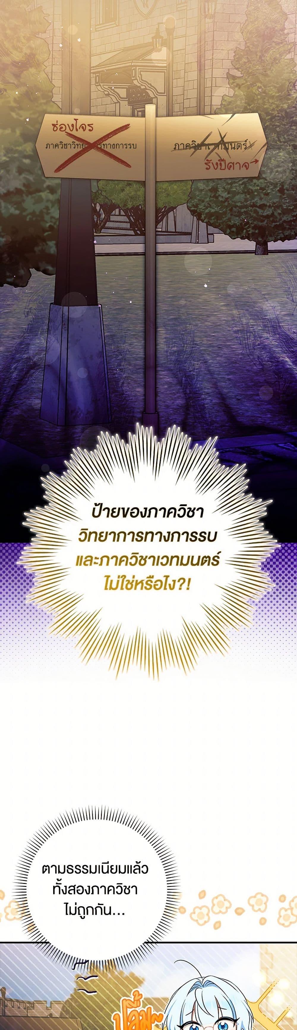 Manga-lc-com อ่านมังงะ อ่านการ์ตูน ออนไลน์ ฟรี The Countdown of My Death Is Spamming My Status Window ตอนที่ 1 2 3 4 5 6 7 8 9 10 11 12 13 14 ฟรี ไม่มีโฆษณา Manga-lc - อ่าน มังงะ อ่าน การ์ตูน ออนไลน์ อ่านมังงะ ฟรี