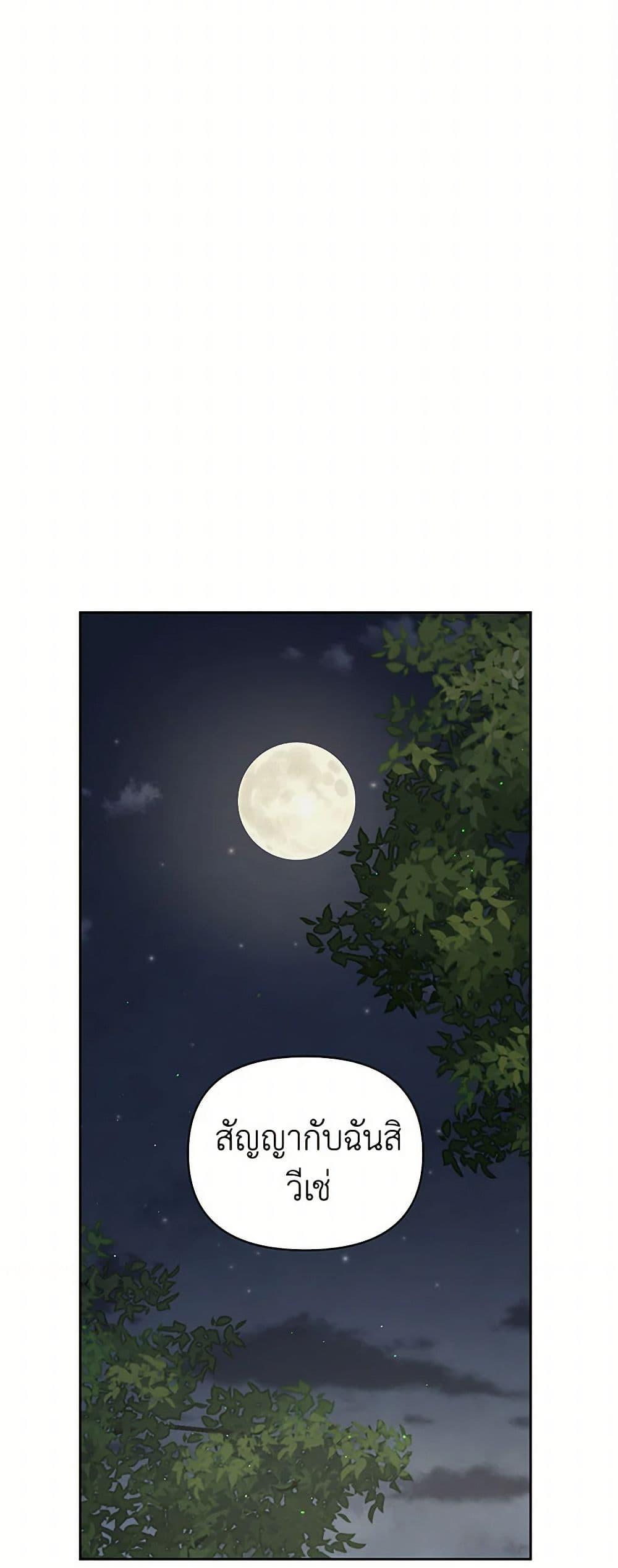 Manga-lc-com อ่านมังงะ อ่านการ์ตูน ออนไลน์ ฟรี My BFF is a Tyrant in Training ตอนที่ 1 2 3 4 5 6 7 8 9 10 11 12 13 14 ฟรี ไม่มีโฆษณา Manga-lc - อ่าน มังงะ อ่าน การ์ตูน ออนไลน์ อ่านมังงะ ฟรี