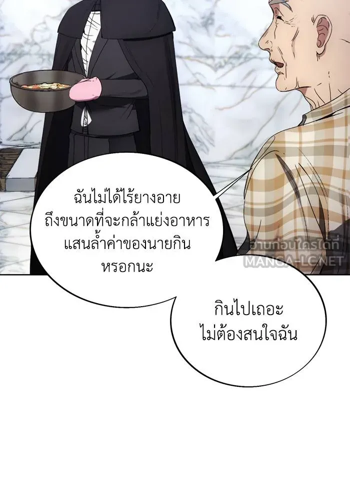 ศึกชิงบัลลังก์เทพเจ้ ตอนที่ 111 รูปที่ 96