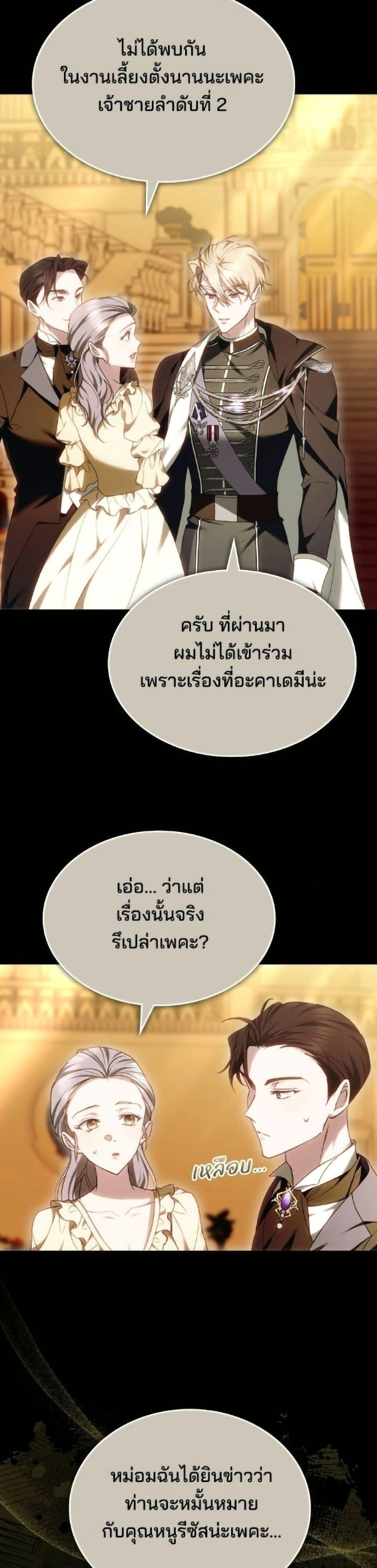 Manga-lc-com อ่านมังงะ อ่านการ์ตูน ออนไลน์ ฟรี The Reason Why the Villainess Picked up a Sword ตอนที่ 1 2 3 4 5 6 7 8 9 10 11 12 13 14 ฟรี ไม่มีโฆษณา Manga-lc - อ่าน มังงะ อ่าน การ์ตูน ออนไลน์ อ่านมังงะ ฟรี