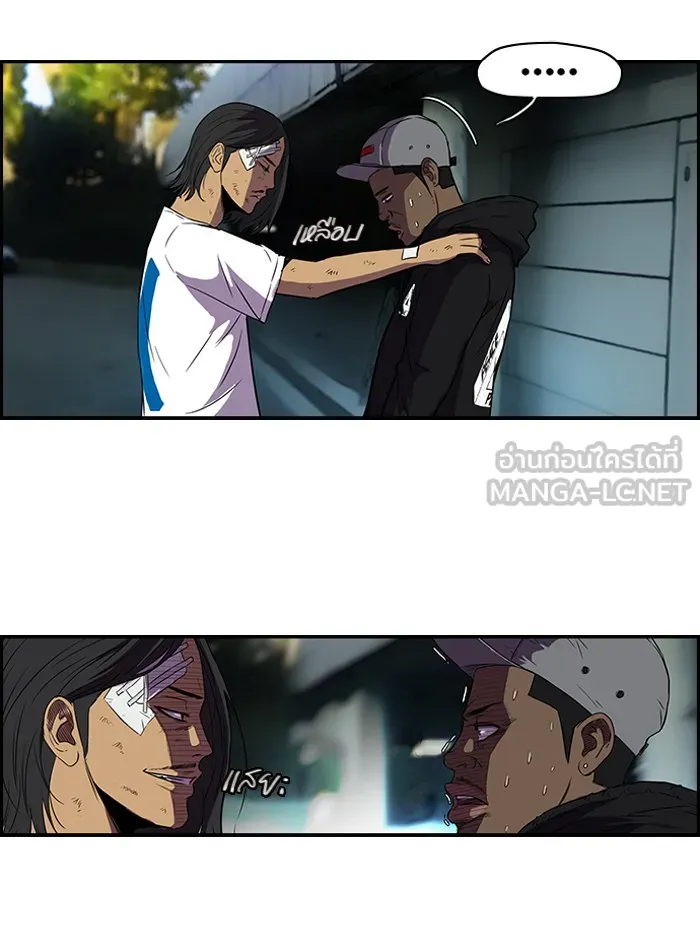 ปั่นสู้ฝันbrWind Breaker ตอนที่ 10 รูปที่ 30