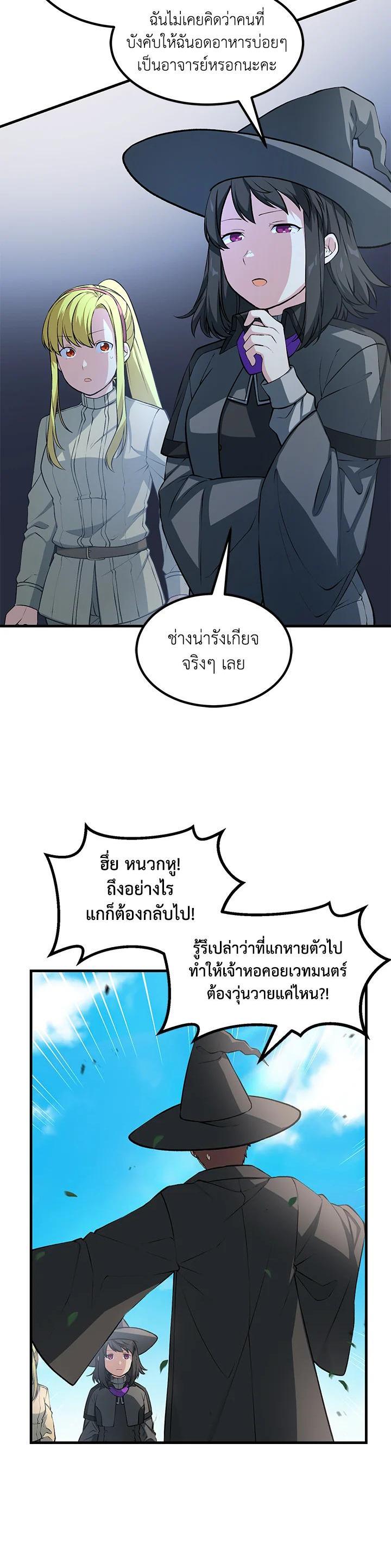 Manga-lc-com อ่านมังงะ อ่านการ์ตูน ออนไลน์ ฟรี How the Pro in His Past Life Sucks the Sweet Honey ตอนที่ 1 2 3 4 5 6 7 8 9 10 11 12 13 14 ฟรี ไม่มีโฆษณา Manga-lc - อ่าน มังงะ อ่าน การ์ตูน ออนไลน์ อ่านมังงะ ฟรี