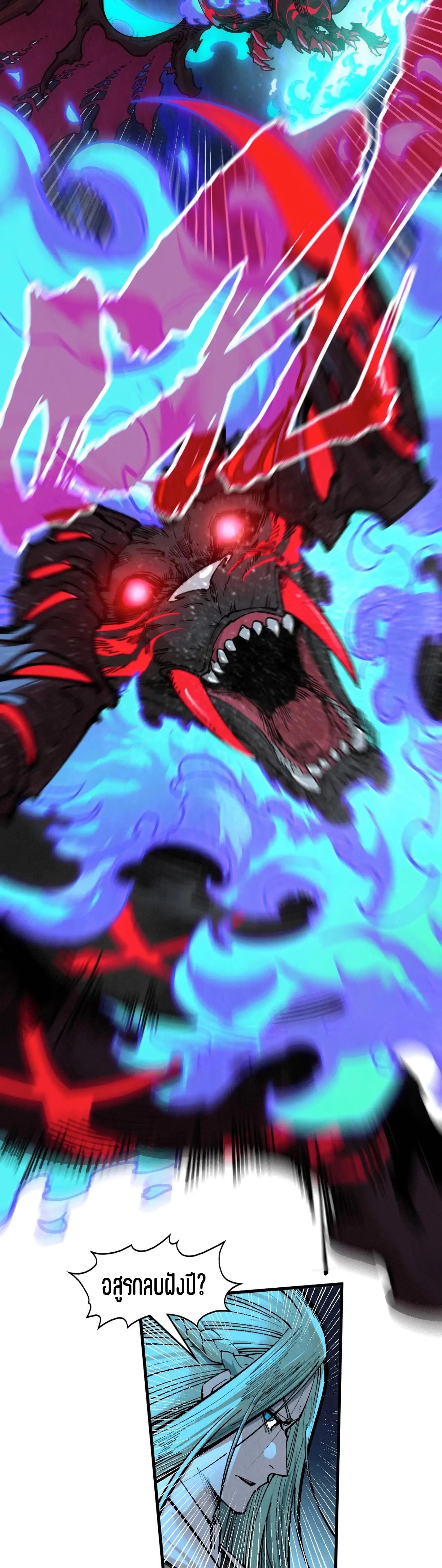 Manga-lc-com อ่านมังงะ อ่านการ์ตูน ออนไลน์ ฟรี The Eternal Supreme ตอนที่ 1 2 3 4 5 6 7 8 9 10 11 12 13 14 ฟรี ไม่มีโฆษณา Manga-lc - อ่าน มังงะ อ่าน การ์ตูน ออนไลน์ อ่านมังงะ ฟรี