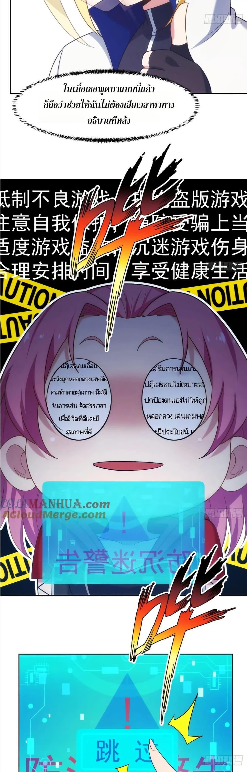 Manga-lc-com อ่านมังงะ อ่านการ์ตูน ออนไลน์ ฟรี The Beta Server For A Thousand Years ตอนที่ 1 2 3 4 5 6 7 8 9 10 11 12 13 14 ฟรี ไม่มีโฆษณา Manga-lc - อ่าน มังงะ อ่าน การ์ตูน ออนไลน์ อ่านมังงะ ฟรี