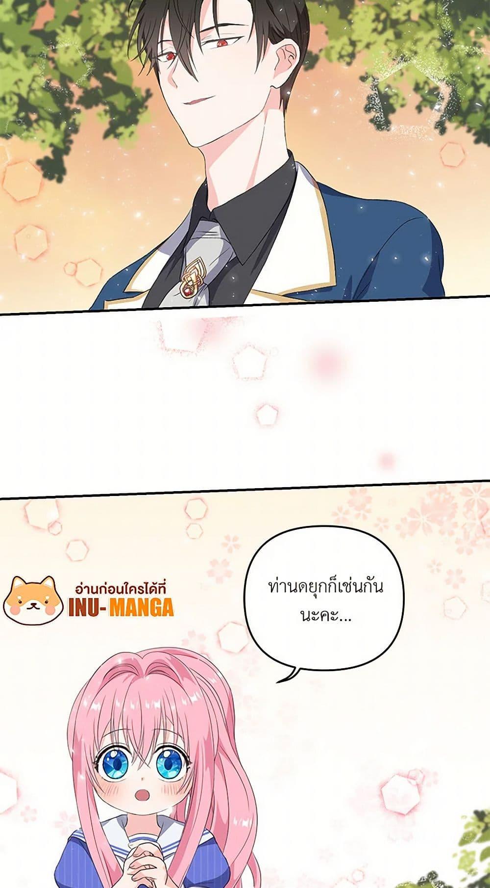 Manga-lc-com อ่านมังงะ อ่านการ์ตูน ออนไลน์ ฟรี Our Little Empress ตอนที่ 1 2 3 4 5 6 7 8 9 10 11 12 13 14 ฟรี ไม่มีโฆษณา Manga-lc - อ่าน มังงะ อ่าน การ์ตูน ออนไลน์ อ่านมังงะ ฟรี