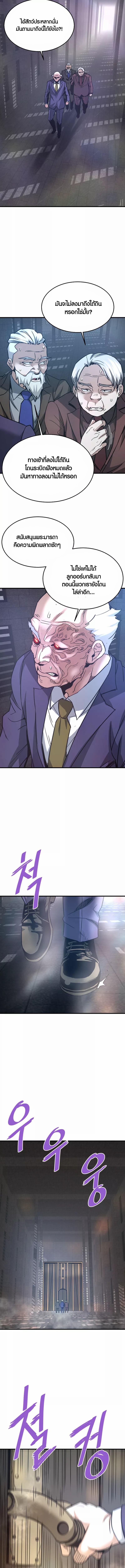 Manga-lc-com อ่านมังงะ อ่านการ์ตูน ออนไลน์ ฟรี Han Dae Sung That Returned From Hell ตอนที่ 1 2 3 4 5 6 7 8 9 10 11 12 13 14 ฟรี ไม่มีโฆษณา Manga-lc - อ่าน มังงะ อ่าน การ์ตูน ออนไลน์ อ่านมังงะ ฟรี