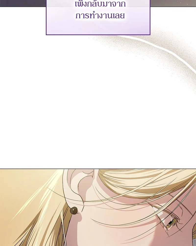กำราบรักร้ายนายจอมพยศ ตอนที่ 28 รูปที่ 118