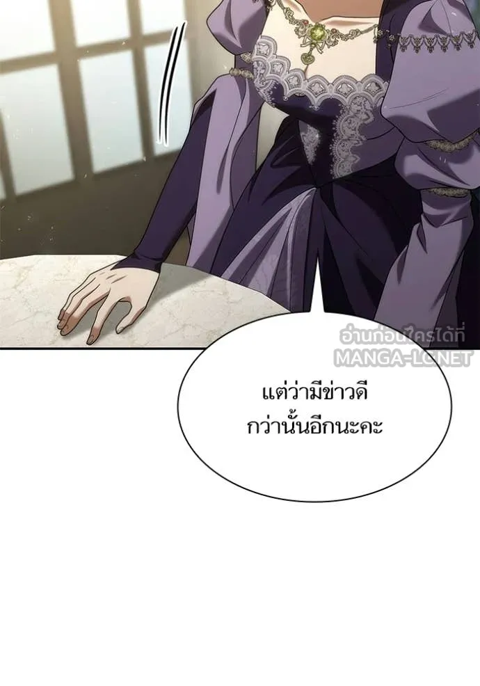 ชาตินี้น้องขอ ตอนที่ 192 รูปที่ 146