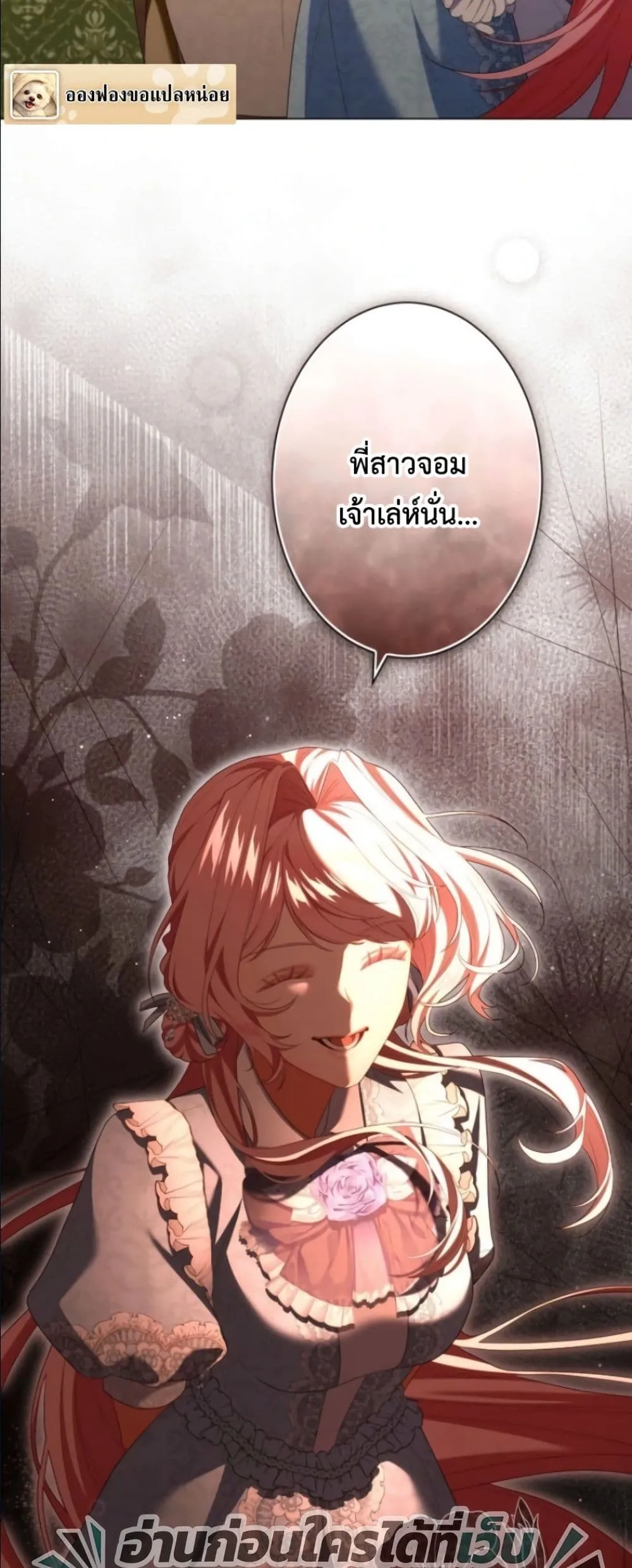 Manga-lc-com อ่านมังงะ อ่านการ์ตูน ออนไลน์ ฟรี Behold The Perfect Villainess ตอนที่ 1 2 3 4 5 6 7 8 9 10 11 12 13 14 ฟรี ไม่มีโฆษณา Manga-lc - อ่าน มังงะ อ่าน การ์ตูน ออนไลน์ อ่านมังงะ ฟรี
