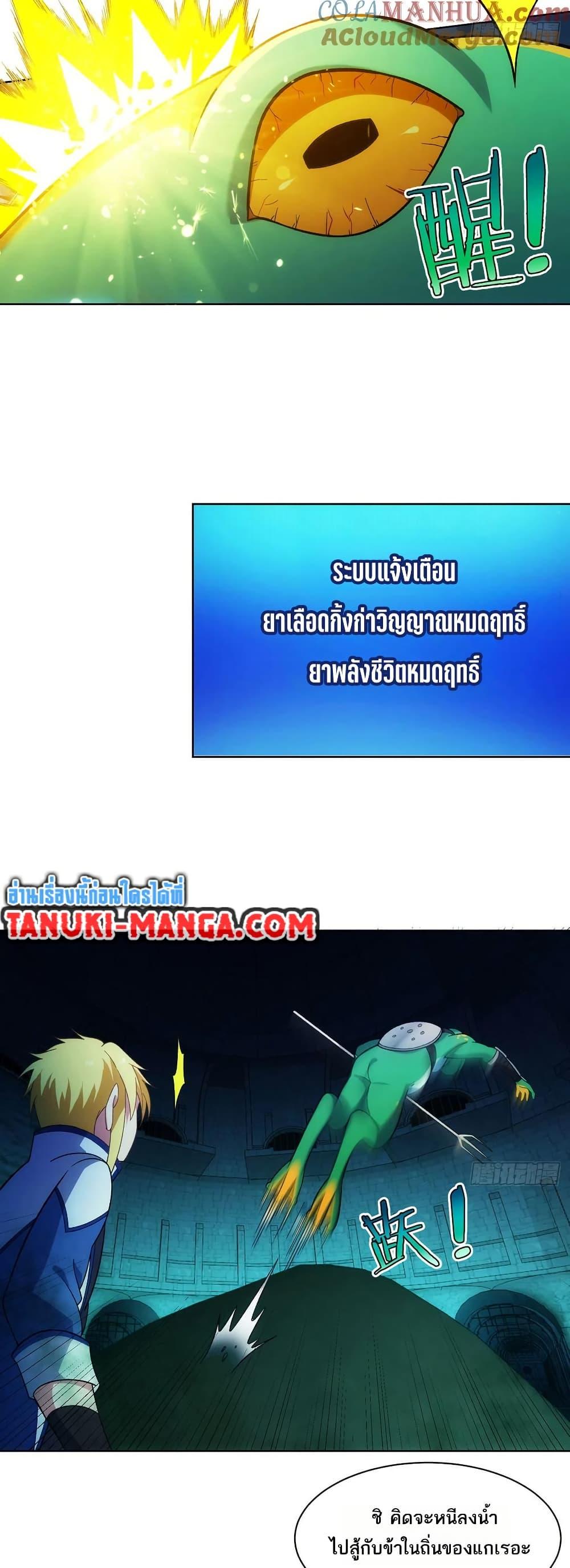 Manga-lc-com อ่านมังงะ อ่านการ์ตูน ออนไลน์ ฟรี The Beta Server For A Thousand Years ตอนที่ 1 2 3 4 5 6 7 8 9 10 11 12 13 14 ฟรี ไม่มีโฆษณา Manga-lc - อ่าน มังงะ อ่าน การ์ตูน ออนไลน์ อ่านมังงะ ฟรี