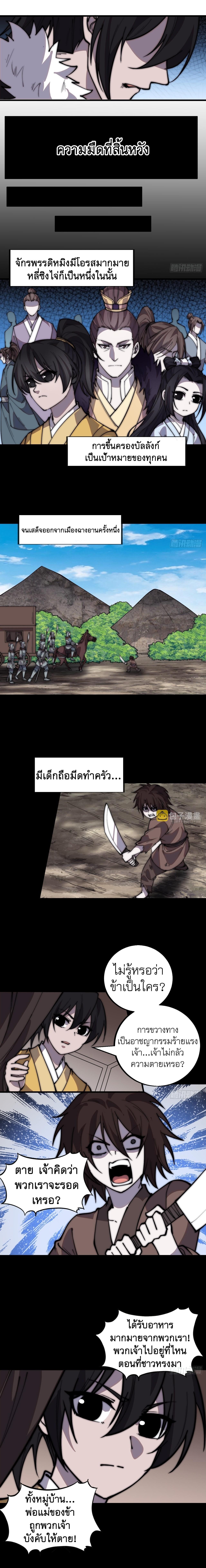 Manga-lc-com อ่านมังงะ อ่านการ์ตูน ออนไลน์ ฟรี It Starts With A Mountain ตอนที่ 1 2 3 4 5 6 7 8 9 10 11 12 13 14 ฟรี ไม่มีโฆษณา Manga-lc - อ่าน มังงะ อ่าน การ์ตูน ออนไลน์ อ่านมังงะ ฟรี