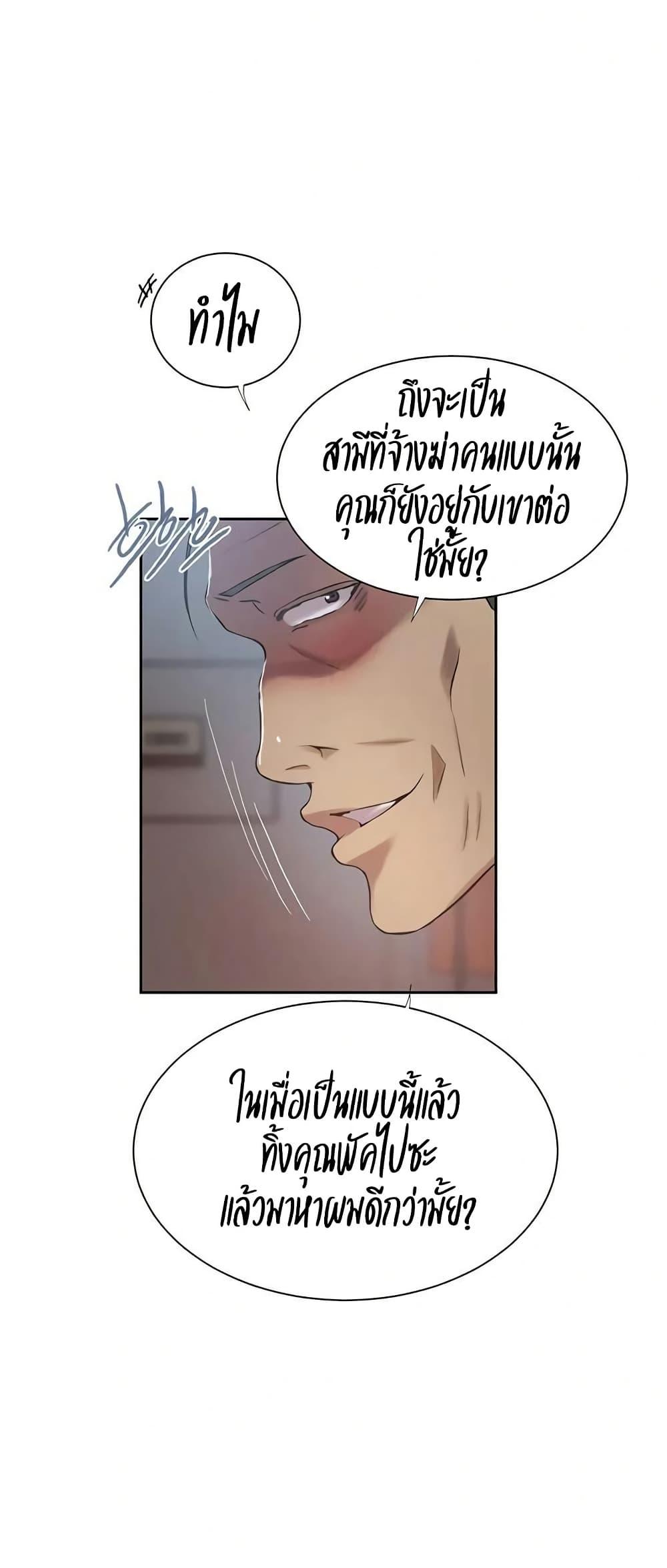 Doujin-Lc- อ่าน โดจิน มังฮวา เกาหลี ญี่ปุ่น จีน แปลไทย Secret Class ตอนที่ 1 2 3 4 5 6 7 8 9 10 11 12 13 14 ฟรี ไม่มีโฆษณา อ่าน โดจิน Manhwa เกาหลี ญี่ปุ่น จีน เรามีครบ คัดมาให้เน้นๆ โดจิน 18+ รับประกันความฟินโดย  Doujin Lc