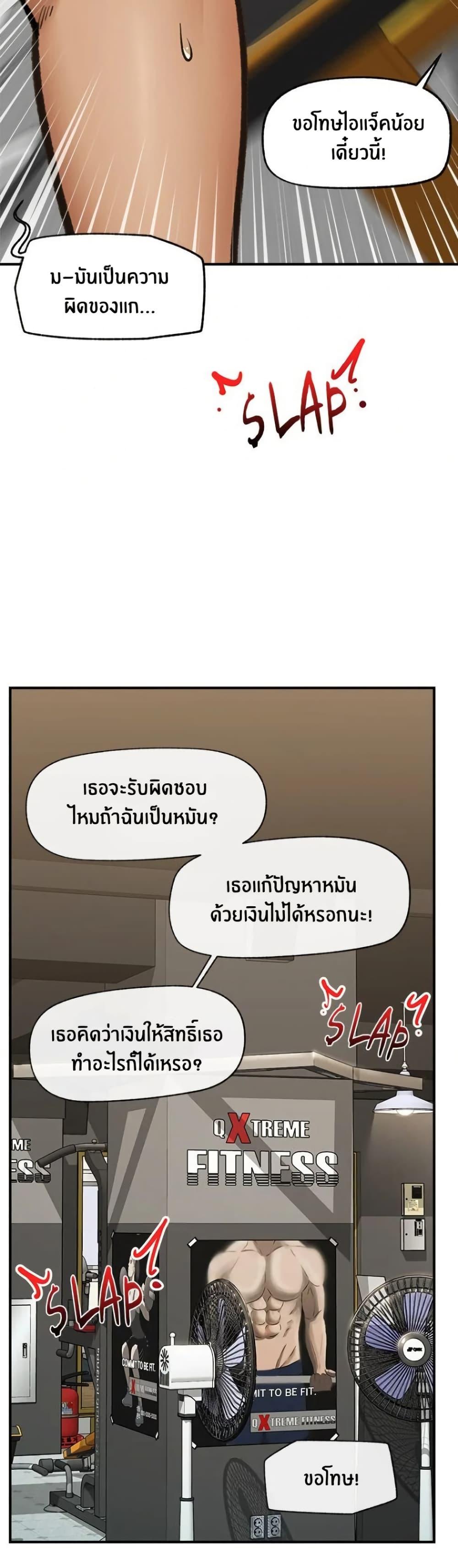 Doujin-Lc- อ่าน โดจิน มังฮวา เกาหลี ญี่ปุ่น จีน แปลไทย Hypnotist Security Guard พลิกชีวิตยามด้วยแอปสะกดเสียว ตอนที่ 1 2 3 4 5 6 7 8 9 10 11 12 13 14 ฟรี ไม่มีโฆษณา อ่าน โดจิน Manhwa เกาหลี ญี่ปุ่น จีน เรามีครบ คัดมาให้เน้นๆ โดจิน 18+ รับประกันความฟินโดย  Doujin Lc