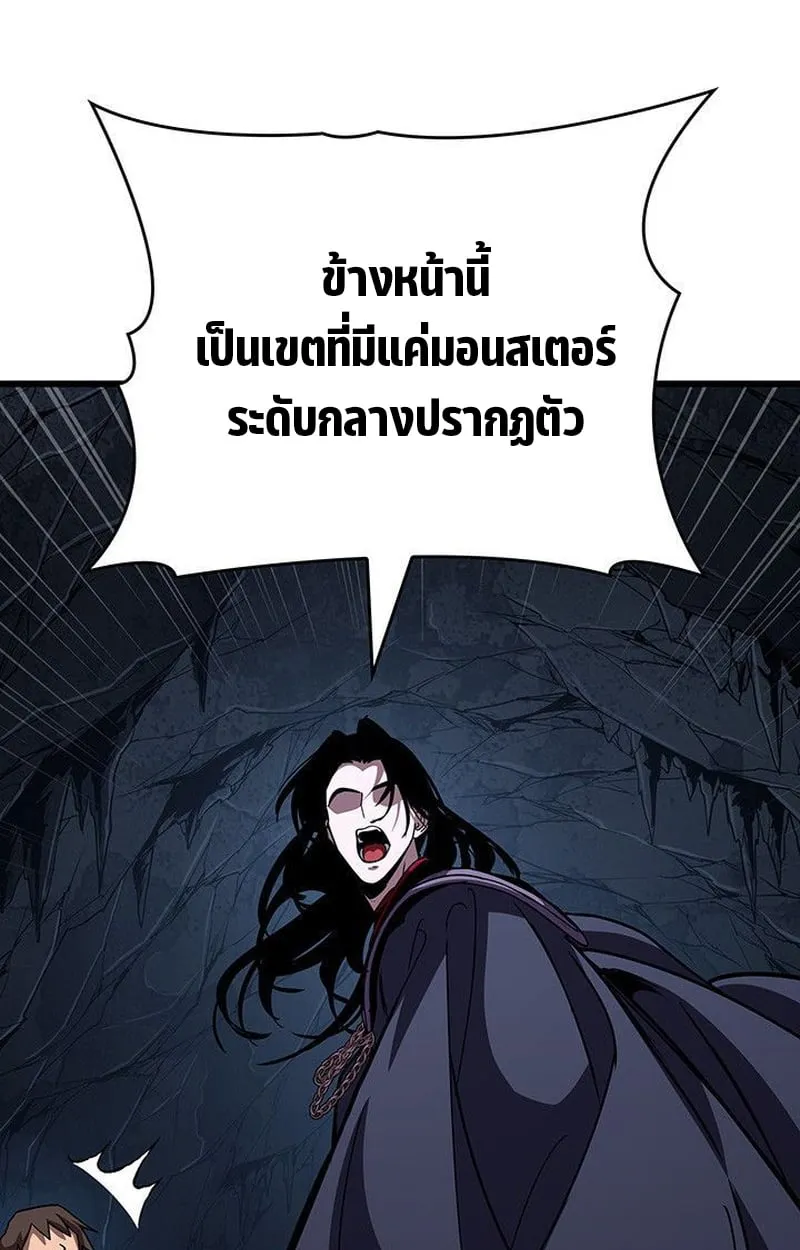 Crimson Reset ช_ว_ตคร_งท_สองของราช_นร_ตต_กาล หล_งจากหลบหน_มาคร_งป_ แวมไพร_ย_จ_นก_ถ_กส_งหารในท_ส_ด ตอนที่ ตอนที่ 16 รูปที่ 141