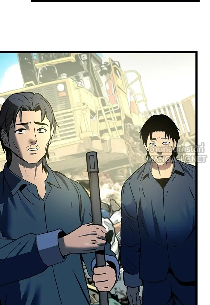 ผู้คุมหมายเลข 0 ตอนที่ 24 รูปที่ 132