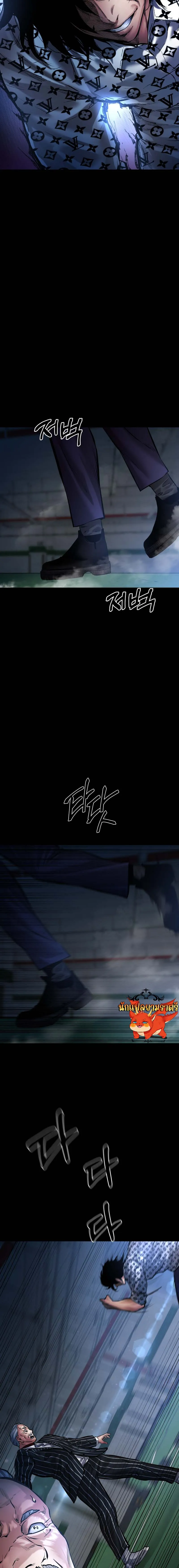 Blade of Retribution ดาบแห_งการลงท_ณฑ_ ตอนที่ ตอนที่ 23 รูปที่ 21