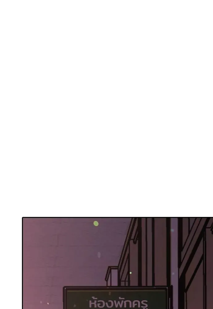 คูเซรา ตอนที่ 15 รูปที่ 112