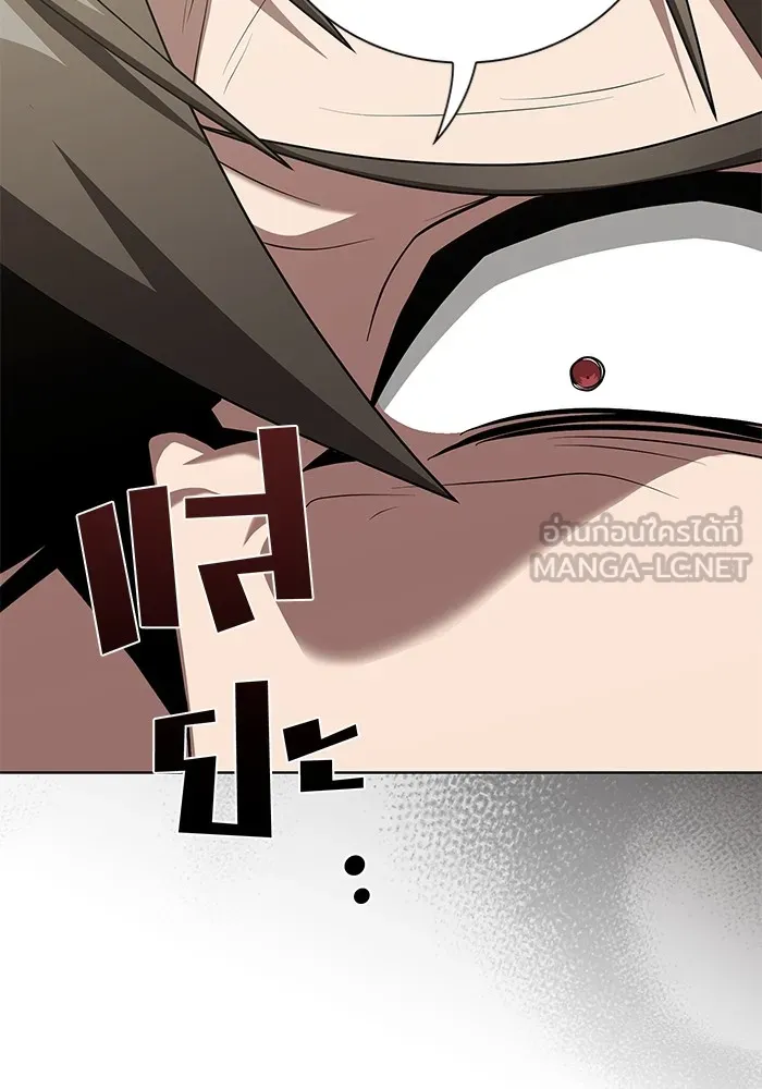ผู้เล่นขั้นเทพแห่งหอคอยฝึกสอน ตอนที่ 196 รูปที่ 12