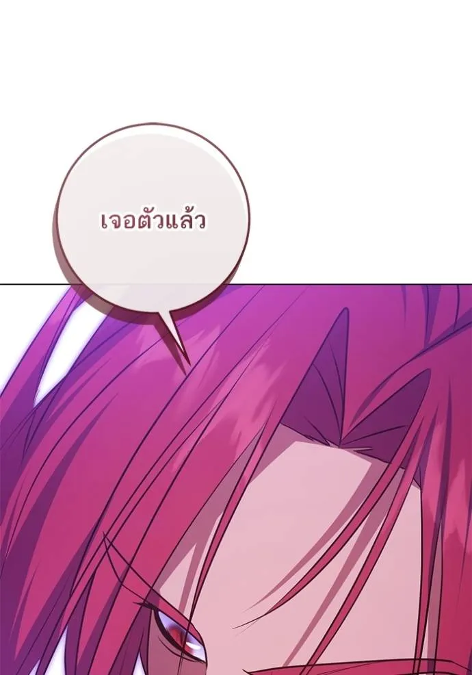 ทางหลุดพ้นของ ตอนที่ 67 รูปที่ 4