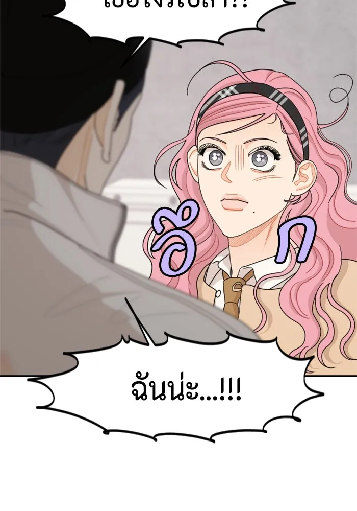 จริง ๆ แล้ว โอบารัมน่ะ… ตอนที่ 60 รูปที่ 58