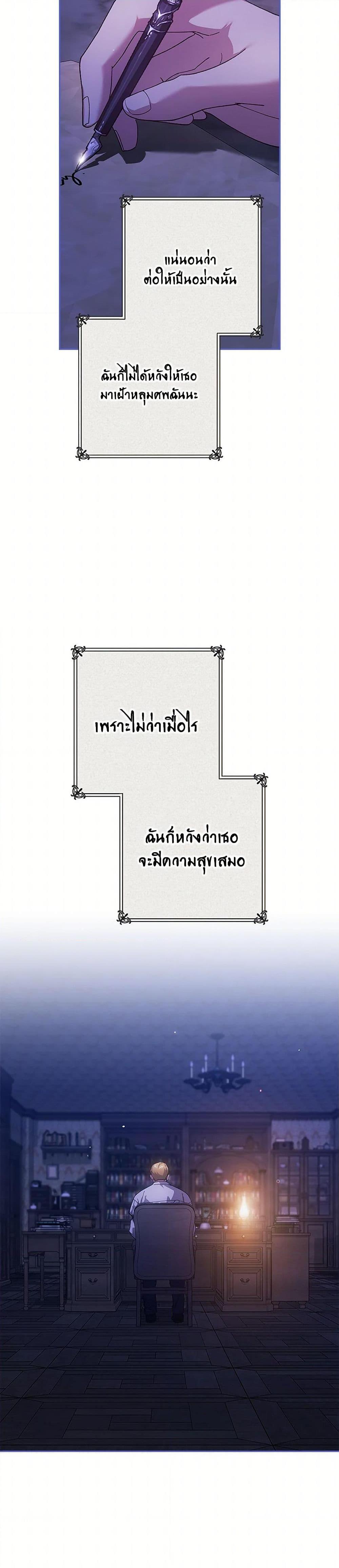 Manga-lc-com อ่านมังงะ อ่านการ์ตูน ออนไลน์ ฟรี The Broken Ring – This Marriage Will Fail Anyway ตอนที่ 1 2 3 4 5 6 7 8 9 10 11 12 13 14 ฟรี ไม่มีโฆษณา Manga-lc - อ่าน มังงะ อ่าน การ์ตูน ออนไลน์ อ่านมังงะ ฟรี