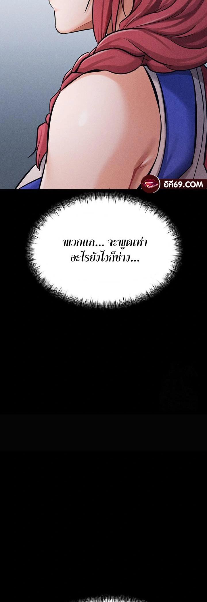 Doujin-Lc- อ่าน โดจิน มังฮวา เกาหลี ญี่ปุ่น จีน แปลไทย Athletes Village The Trap ตอนที่ 1 2 3 4 5 6 7 8 9 10 11 12 13 14 ฟรี ไม่มีโฆษณา อ่าน โดจิน Manhwa เกาหลี ญี่ปุ่น จีน เรามีครบ คัดมาให้เน้นๆ โดจิน 18+ รับประกันความฟินโดย  Doujin Lc