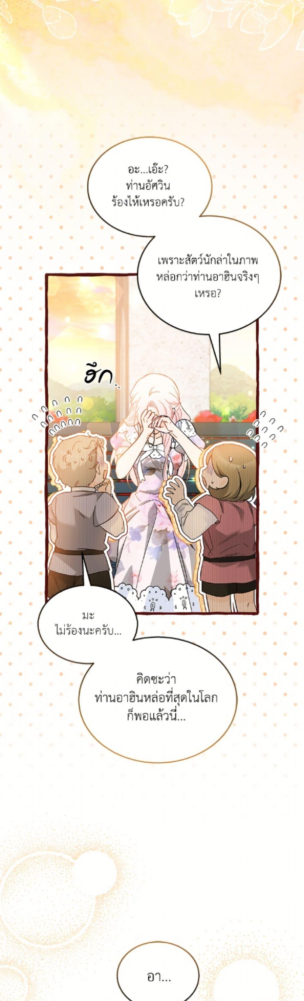 Manga-lc-com อ่านมังงะ อ่านการ์ตูน ออนไลน์ ฟรี The Symbiotic Relationship Between a Panther and a Rabbit ตอนที่ 1 2 3 4 5 6 7 8 9 10 11 12 13 14 ฟรี ไม่มีโฆษณา Manga-lc - อ่าน มังงะ อ่าน การ์ตูน ออนไลน์ อ่านมังงะ ฟรี