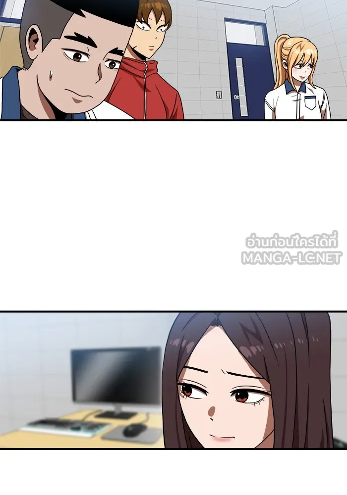 Double Click ตอนที่ 76 รูปที่ 126