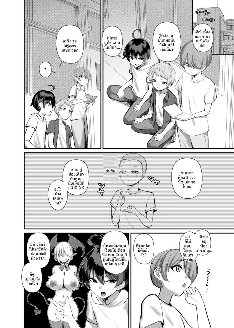 Doujin-Lc- อ่าน โดจิน มังฮวา เกาหลี ญี่ปุ่น จีน แปลไทย เรียนรู้เรื่องผู้ใหญ่กับพี่สาวซัคคิวบัส [Kibouou Soap] ตอนที่ 1 2 3 4 5 6 7 8 9 10 11 12 13 14 ฟรี ไม่มีโฆษณา อ่าน โดจิน Manhwa เกาหลี ญี่ปุ่น จีน เรามีครบ คัดมาให้เน้นๆ โดจิน 18+ รับประกันความฟินโดย  Doujin Lc