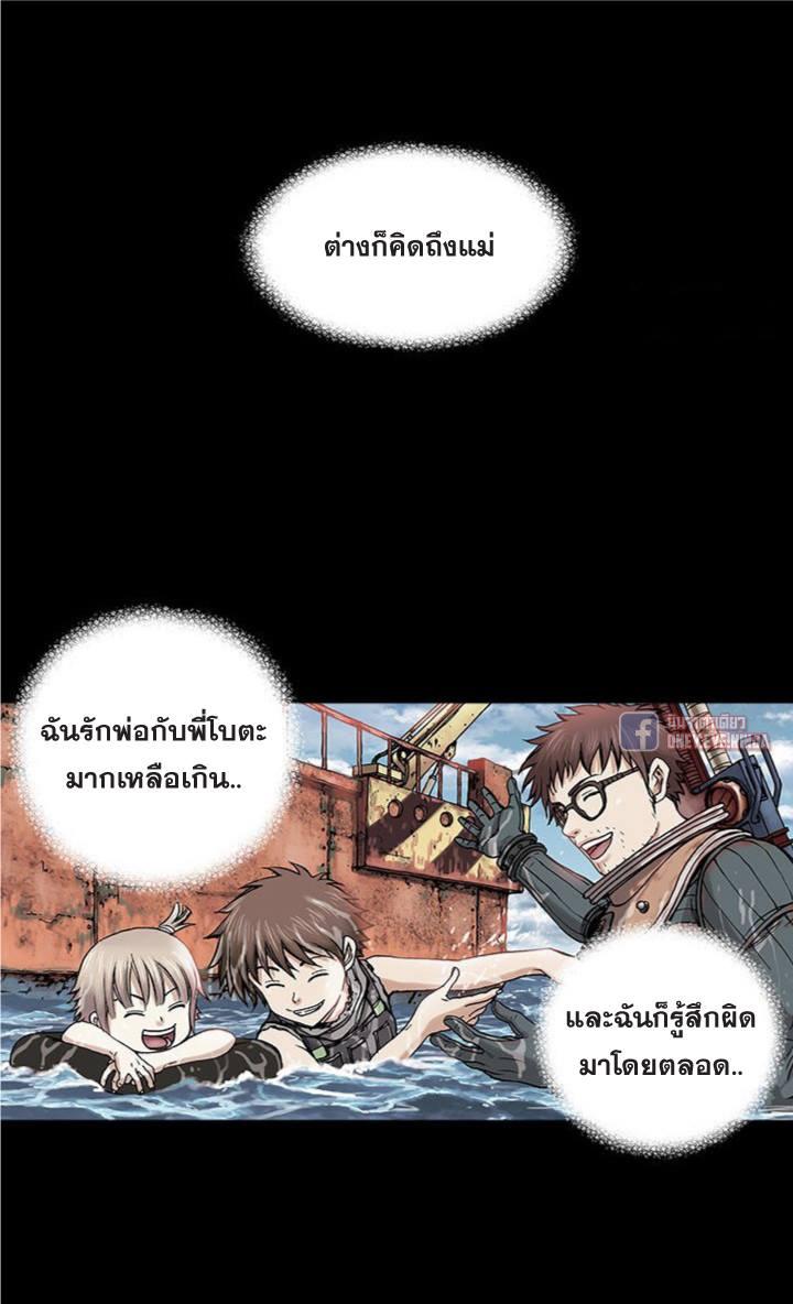 Manga-lc-com อ่านมังงะ อ่านการ์ตูน ออนไลน์ ฟรี Leviathan เลวีอาธาน อสูรกายใต้สมุทร ตอนที่ 1 2 3 4 5 6 7 8 9 10 11 12 13 14 ฟรี ไม่มีโฆษณา Manga-lc - อ่าน มังงะ อ่าน การ์ตูน ออนไลน์ อ่านมังงะ ฟรี