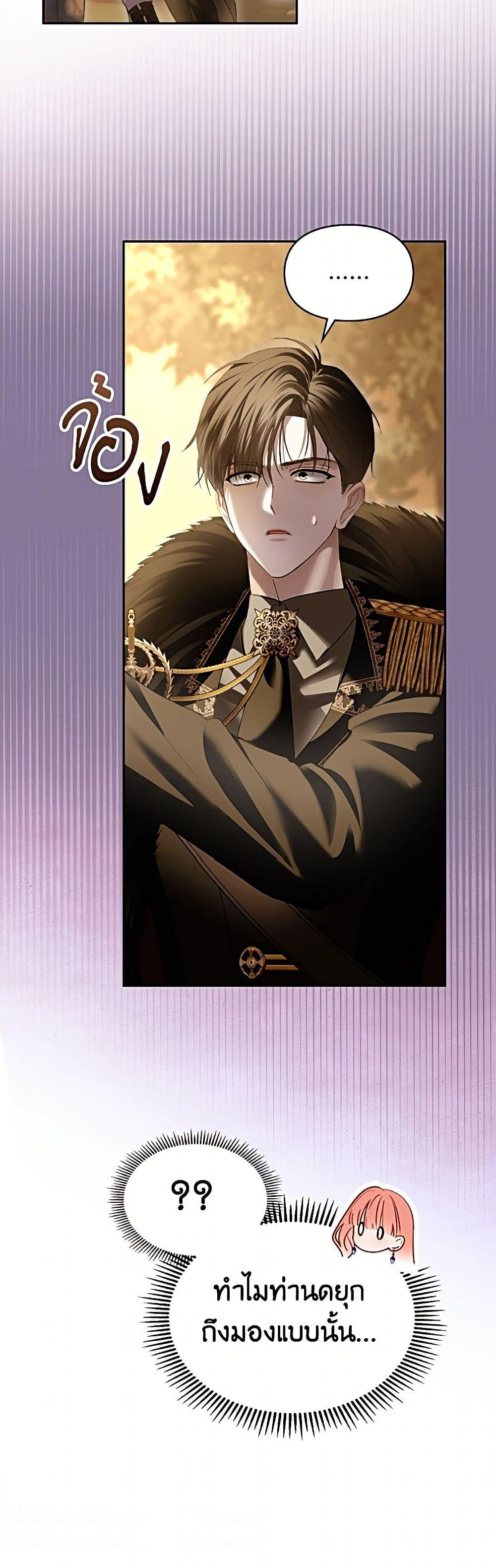 Manga-lc-com อ่านมังงะ อ่านการ์ตูน ออนไลน์ ฟรี Baby Prisoner of the Winter Castle ตอนที่ 1 2 3 4 5 6 7 8 9 10 11 12 13 14 ฟรี ไม่มีโฆษณา Manga-lc - อ่าน มังงะ อ่าน การ์ตูน ออนไลน์ อ่านมังงะ ฟรี