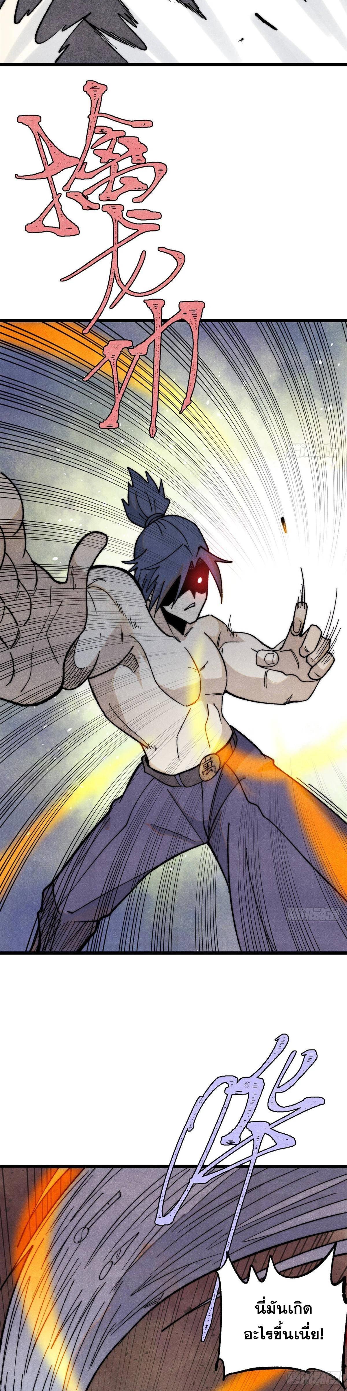 Manga-lc-com อ่านมังงะ อ่านการ์ตูน ออนไลน์ ฟรี All Hail the Sect Leader ตอนที่ 1 2 3 4 5 6 7 8 9 10 11 12 13 14 ฟรี ไม่มีโฆษณา Manga-lc - อ่าน มังงะ อ่าน การ์ตูน ออนไลน์ อ่านมังงะ ฟรี