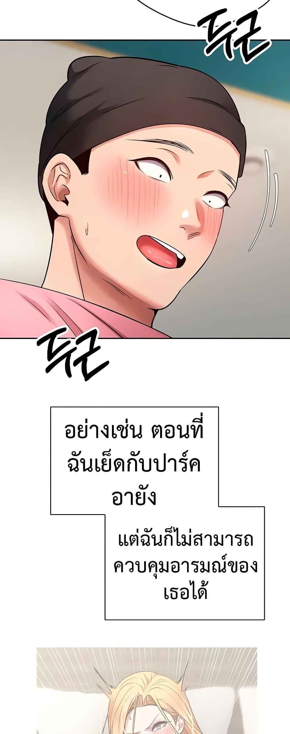 Doujin-Lc- อ่าน โดจิน มังฮวา เกาหลี ญี่ปุ่น จีน แปลไทย Turning My Life Around With Crypto ตอนที่ 1 2 3 4 5 6 7 8 9 10 11 12 13 14 ฟรี ไม่มีโฆษณา อ่าน โดจิน Manhwa เกาหลี ญี่ปุ่น จีน เรามีครบ คัดมาให้เน้นๆ โดจิน 18+ รับประกันความฟินโดย  Doujin Lc