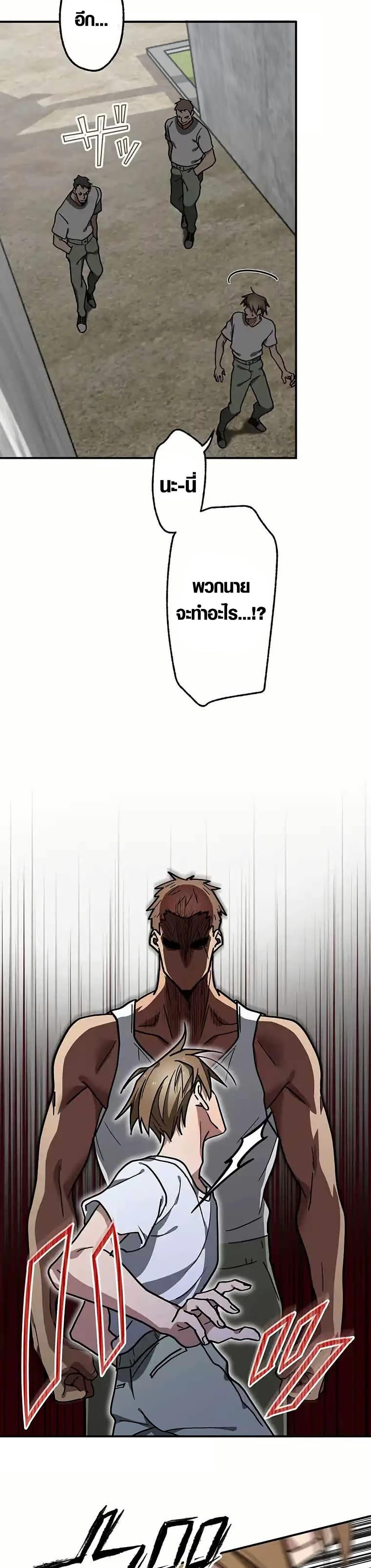 Manga-lc-com อ่านมังงะ อ่านการ์ตูน ออนไลน์ ฟรี Aristocrat’s Revenge ตอนที่ 1 2 3 4 5 6 7 8 9 10 11 12 13 14 ฟรี ไม่มีโฆษณา Manga-lc - อ่าน มังงะ อ่าน การ์ตูน ออนไลน์ อ่านมังงะ ฟรี