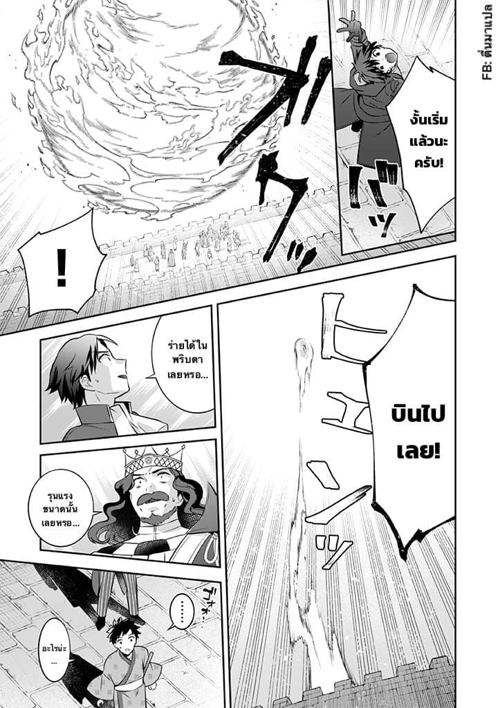 Manga-lc-com อ่านมังงะ อ่านการ์ตูน ออนไลน์ ฟรี Jimi na Kensei wa Sore Demo Saikyou desu ตอนที่ 1 2 3 4 5 6 7 8 9 10 11 12 13 14 ฟรี ไม่มีโฆษณา Manga-lc - อ่าน มังงะ อ่าน การ์ตูน ออนไลน์ อ่านมังงะ ฟรี