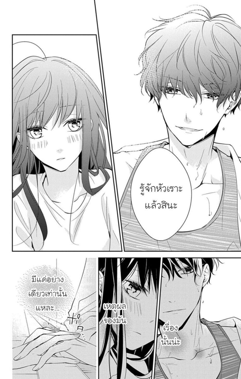Manga-lc-com อ่านมังงะ อ่านการ์ตูน ออนไลน์ ฟรี Tsuiraku JK to Haijin Kyoushi ตอนที่ 1 2 3 4 5 6 7 8 9 10 11 12 13 14 ฟรี ไม่มีโฆษณา Manga-lc - อ่าน มังงะ อ่าน การ์ตูน ออนไลน์ อ่านมังงะ ฟรี