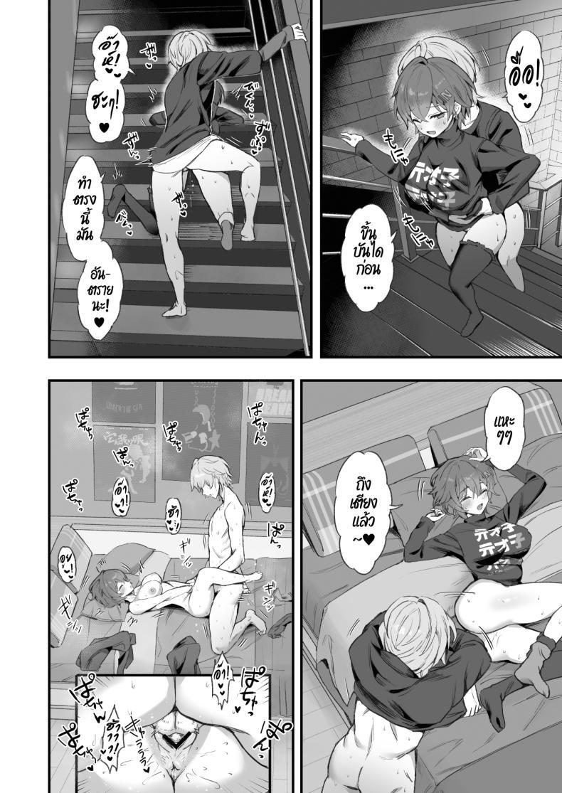 Doujin-Lc- อ่าน โดจิน มังฮวา เกาหลี ญี่ปุ่น จีน แปลไทย หลากรักจากโฮโยะ GlowMercury (Sukoyakagumi)] HoYoLUV ตอนที่ 1 2 3 4 5 6 7 8 9 10 11 12 13 14 ฟรี ไม่มีโฆษณา อ่าน โดจิน Manhwa เกาหลี ญี่ปุ่น จีน เรามีครบ คัดมาให้เน้นๆ โดจิน 18+ รับประกันความฟินโดย  Doujin Lc