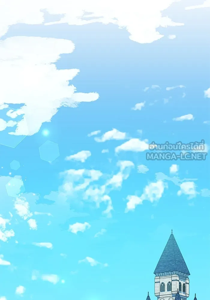 แมวน้อยในรังหมาป่า ตอนที่ 49 รูปที่ 78