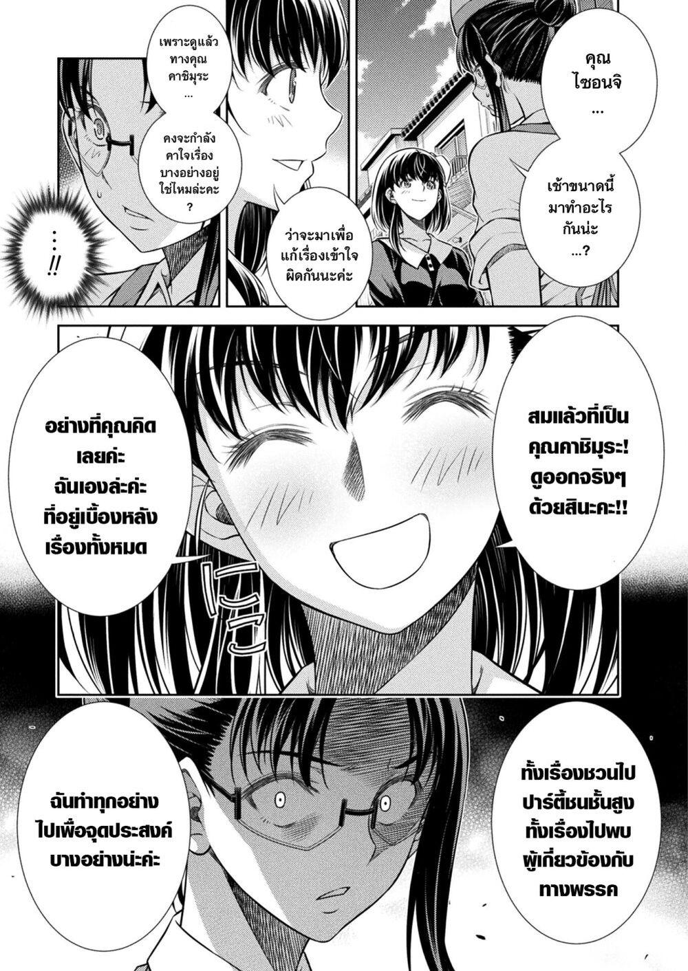 Manga-lc-com อ่านมังงะ อ่านการ์ตูน ออนไลน์ ฟรี JK kara Yarinaosu Silver Plan ตอนที่ 1 2 3 4 5 6 7 8 9 10 11 12 13 14 ฟรี ไม่มีโฆษณา Manga-lc - อ่าน มังงะ อ่าน การ์ตูน ออนไลน์ อ่านมังงะ ฟรี