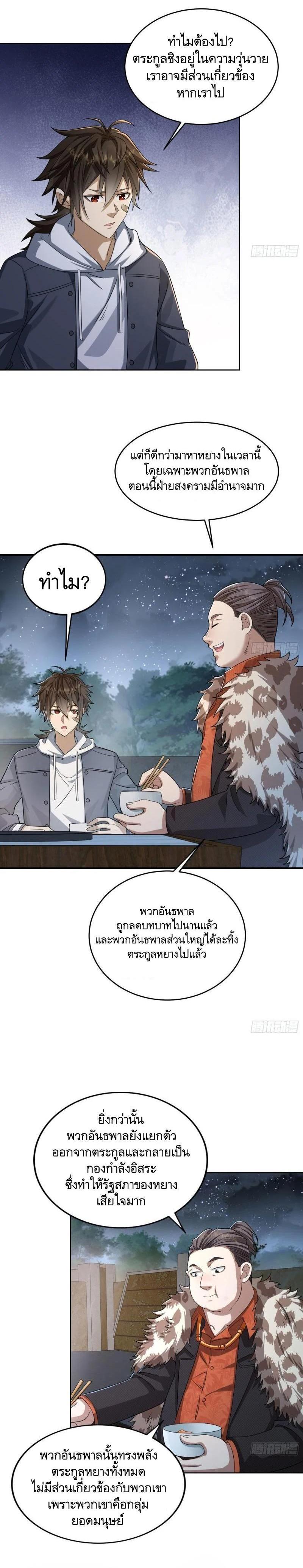 Manga-lc-com อ่านมังงะ อ่านการ์ตูน ออนไลน์ ฟรี The First Order ตอนที่ 1 2 3 4 5 6 7 8 9 10 11 12 13 14 ฟรี ไม่มีโฆษณา Manga-lc - อ่าน มังงะ อ่าน การ์ตูน ออนไลน์ อ่านมังงะ ฟรี